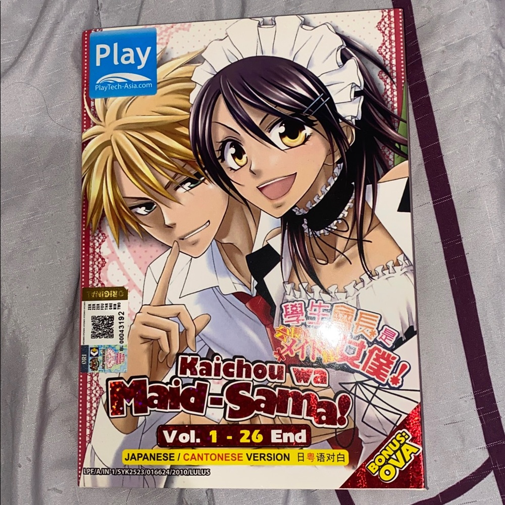 Kaichou wa Maid-Sama! Vol. 1 Manga